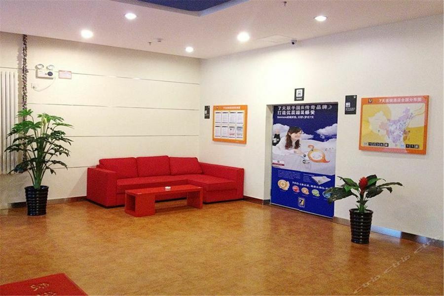 7Days Inn Dalian Gangwan Square Station Port Экстерьер фото